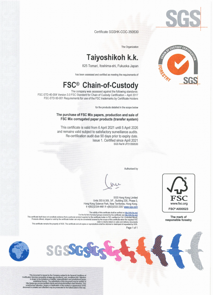 FSC認証証明書_001